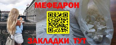 тгк Кинель