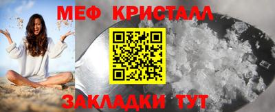 тгк Кинель