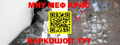тгк Кинель