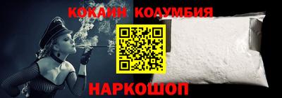 соль ск Конаково