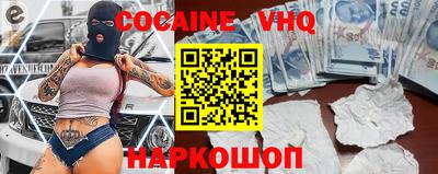 синтетический гашиш Кингисепп