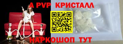 тгк Кинель