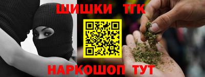 кокаин Кимры