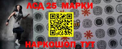 амфетамин Комсомольск-на-Амуре