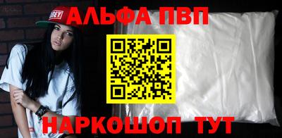 синтетический гашиш Коммунар