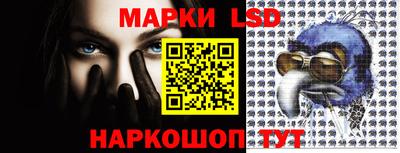 амфетамин Комсомольск-на-Амуре