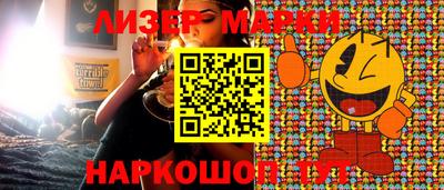 тгк Кинель