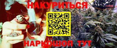 синтетический гашиш Кингисепп