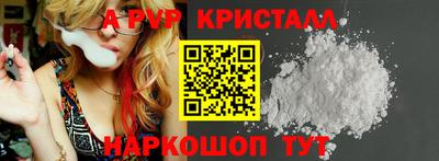 тгк Кинель