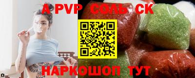 синтетический гашиш Кингисепп