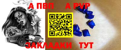 синтетический гашиш Кингисепп