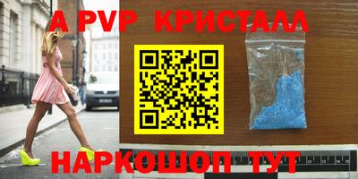 тгк Кинель