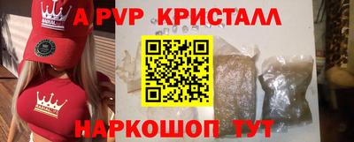 синтетический гашиш Кингисепп
