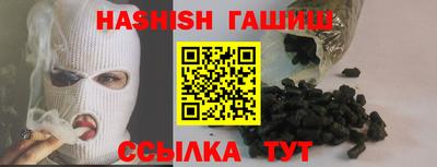 синтетический гашиш Кингисепп