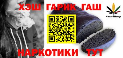 тгк Кинель