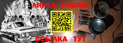 синтетический гашиш Кингисепп