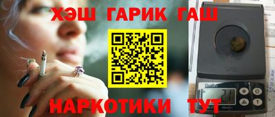 тгк Кинель