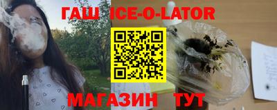 синтетический гашиш Кингисепп