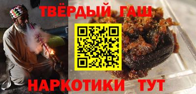 синтетический гашиш Кингисепп