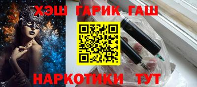 синтетический гашиш Кингисепп