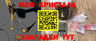 кокаин Кимры