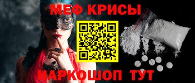 амфетамин Комсомольск-на-Амуре