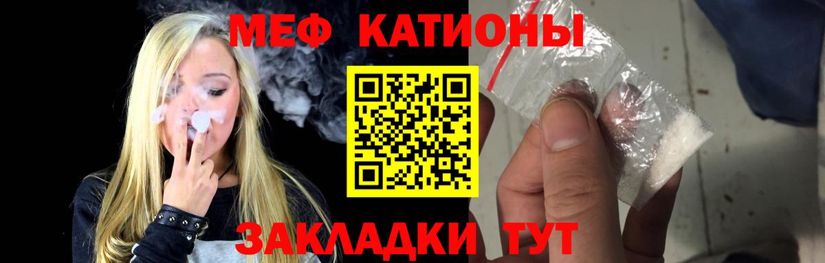 Меф кристаллы Курчалой