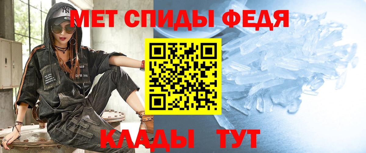 МЕТАМФЕТАМИН винт  Первитин  Курчалой  Вход с VPN 