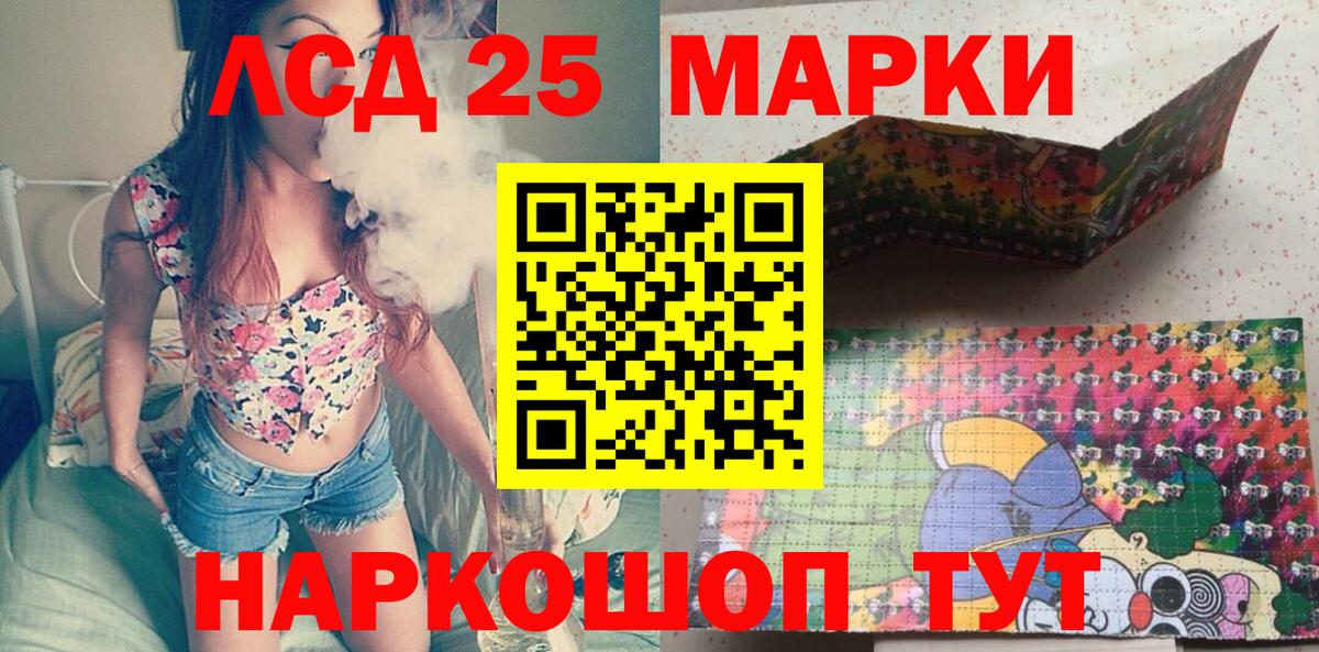 Курчалой  Марки N-bome 1500мкг  Вход с VPN 