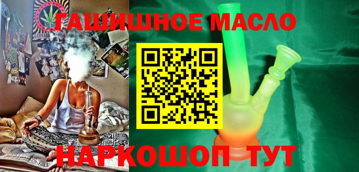 ТГК Wax  ТГК жижа  Вход с VPN  Курчалой 
