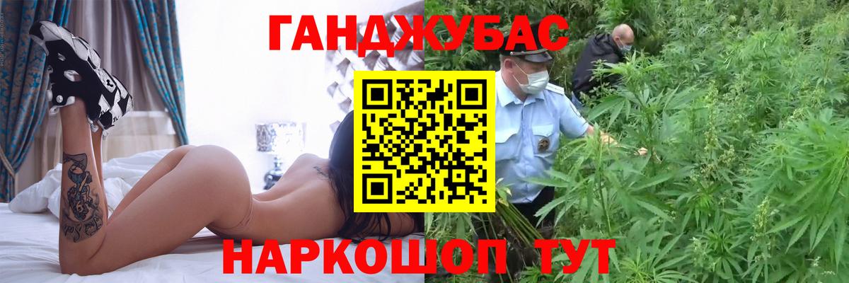 Бошки марихуана Bruce Banner  Вход с VPN  Бошки марихуана Bruce Banner  Курчалой  Марихуана Ganja 